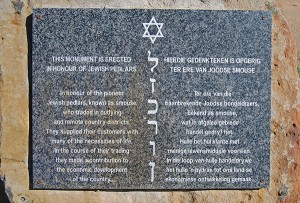 Jewish Peddlers Memorial